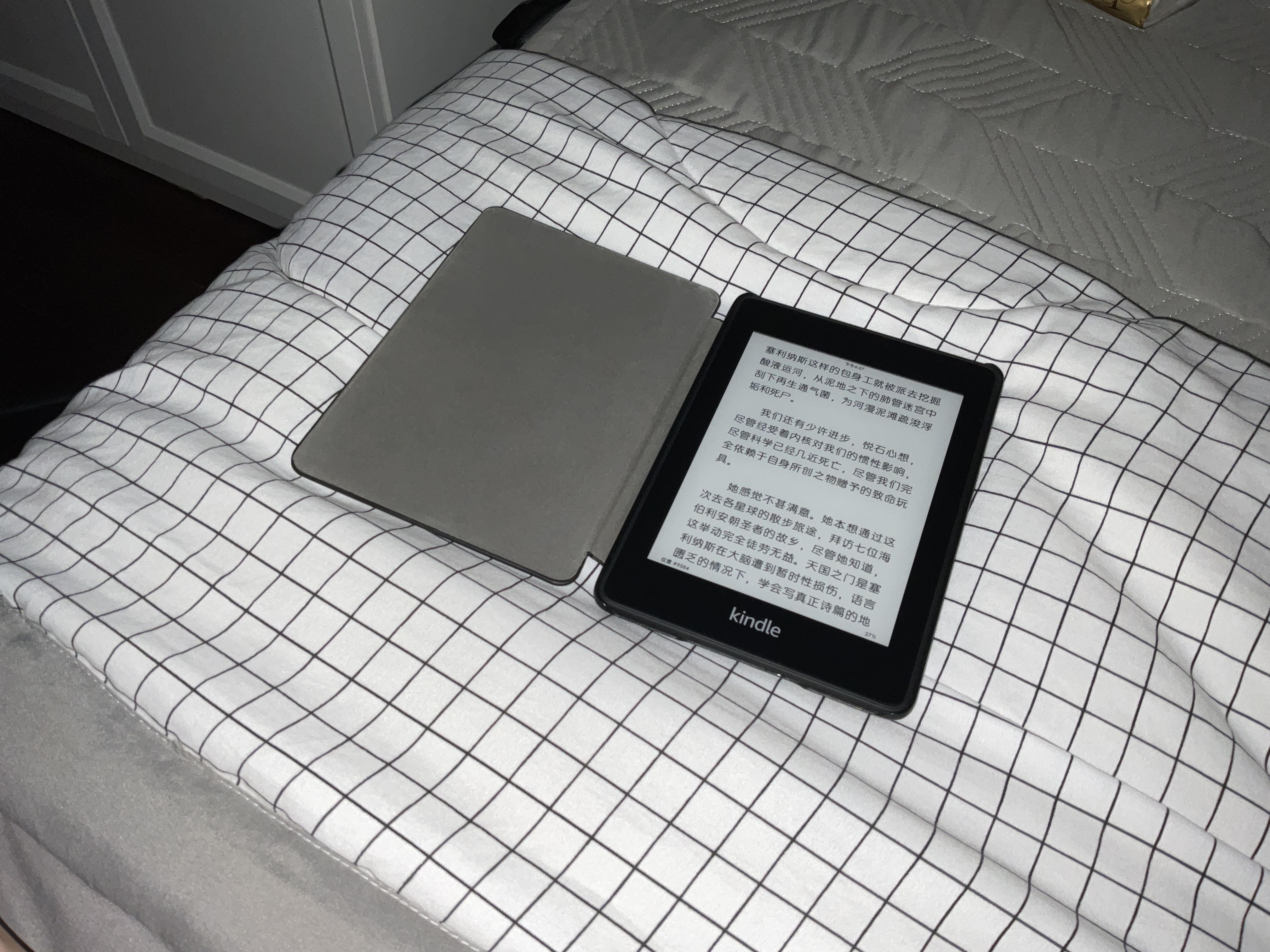 kindle